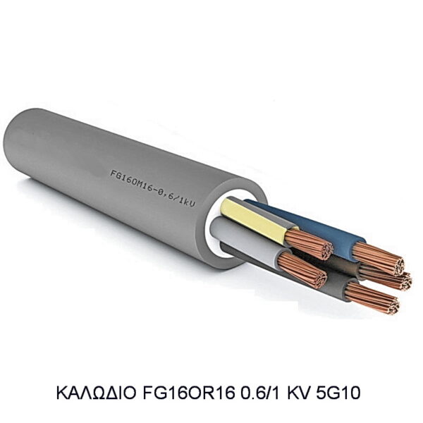 Cable FG16ΟR16 0.6/1 ΚV 5G10 Cable & Accessories