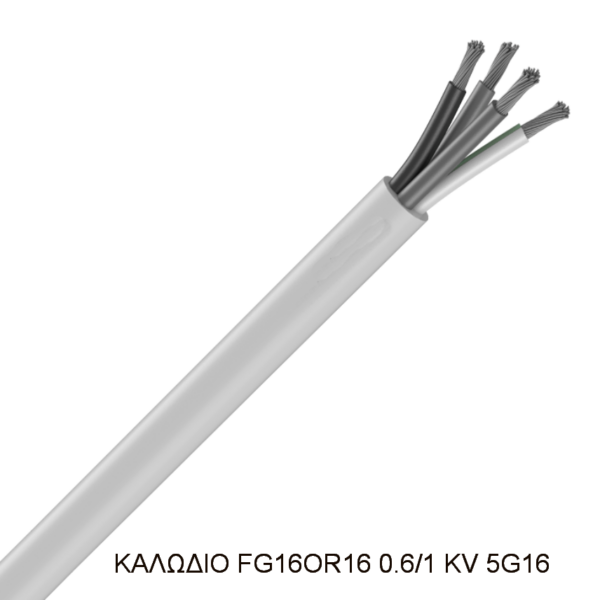 Cable FG16ΟR16 0.6/1 ΚV 5G16 Cable & Accessories